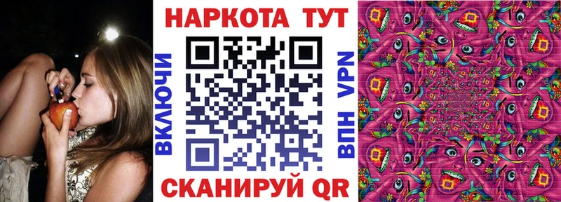Наркошоп Лакинск ГАШ Alpha-PVP Мефедрон