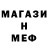 MDMA молли Ganiser Aliserow