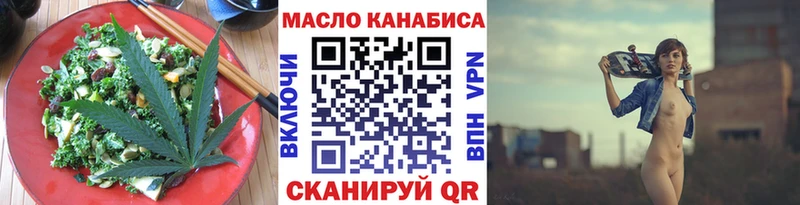 Cannafood конопля Лакинск