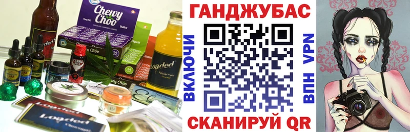 дарнет шоп  Лакинск  Печенье с ТГК конопля 