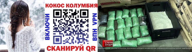 COCAIN 98%  Лакинск 