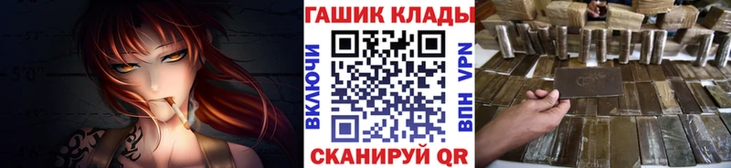 ГАШ Premium  Лакинск 