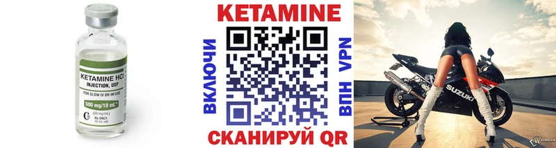 Кетамин ketamine  KRAKEN рабочий сайт  Лакинск  наркотики 