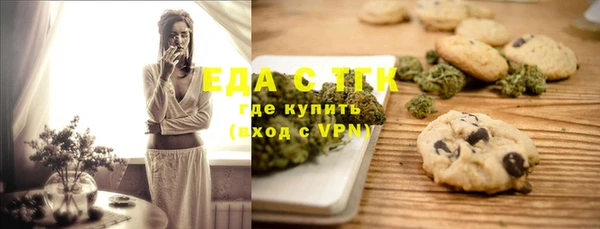 МДМА Красноперекопск