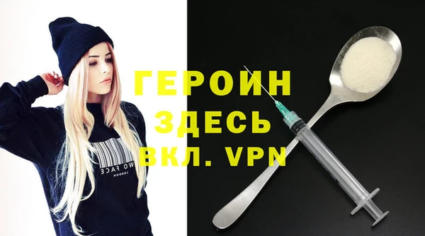 МДМА Красноперекопск