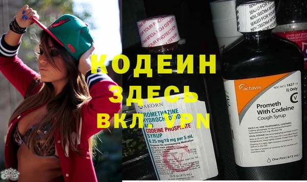 МДМА Красноперекопск