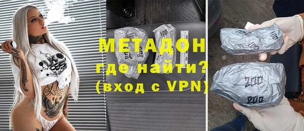 МДМА Красноперекопск