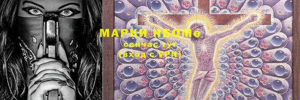 герыч Козельск