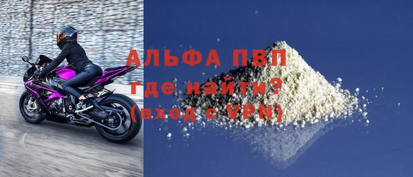 МДМА Красноперекопск