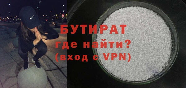 шишки Краснослободск