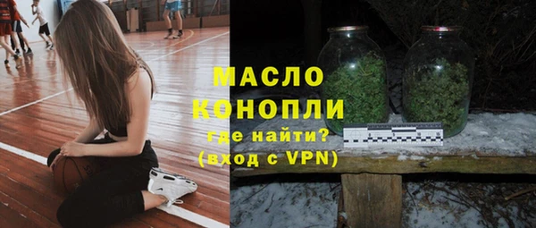 МДМА Красноперекопск