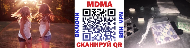 МДМА Molly  Лакинск 