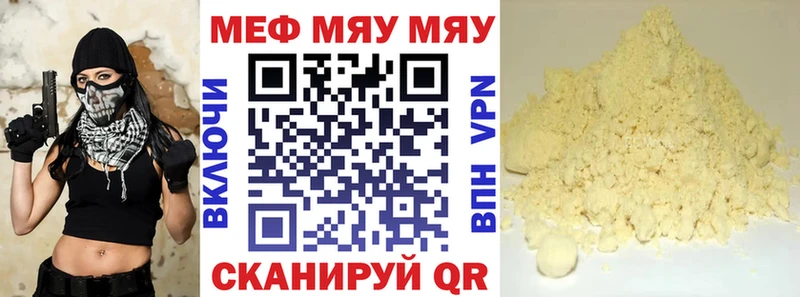 наркотики hydra ссылки МЕФ VHQ Лакинск