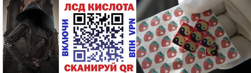 Марки 25I-NBOMe 1,5мг  наркота  shop какой сайт  Лакинск  ссылка на мегу ссылка 