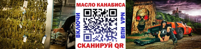 купить наркотик Лакинск ТГК концентрат